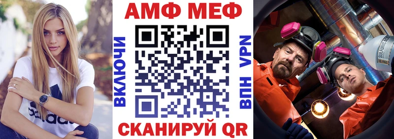 Купить закладки  Куртамыш  АМФ Premium 