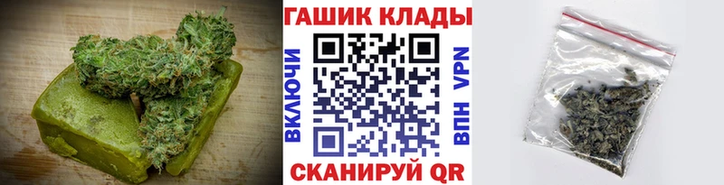 Cannafood марихуана  Купить где  Куртамыш 