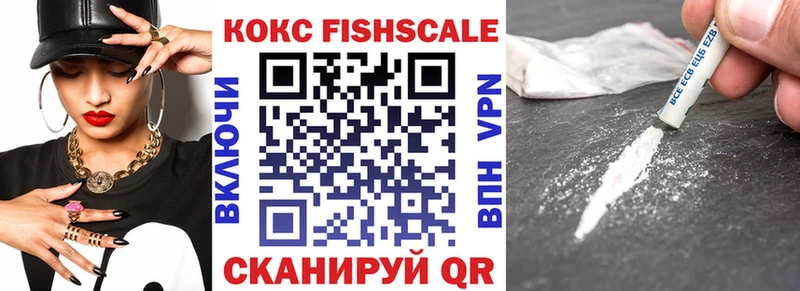 Купить где  Куртамыш  Cocaine VHQ 