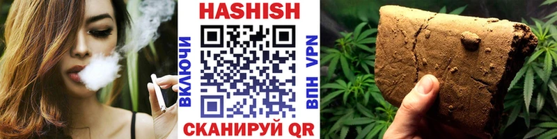 ГАШИШ гарик  Купить где  Куртамыш 