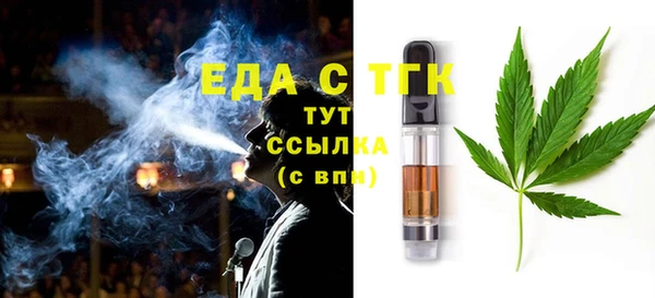 каннабис Иннополис