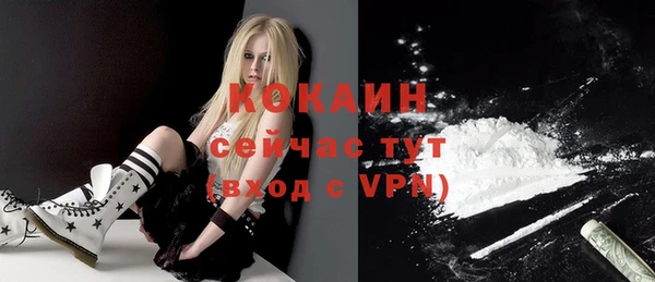 кокс Зеленокумск