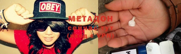 сатива Зеленодольск