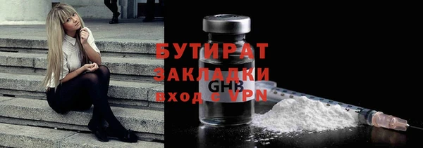 героин Инсар