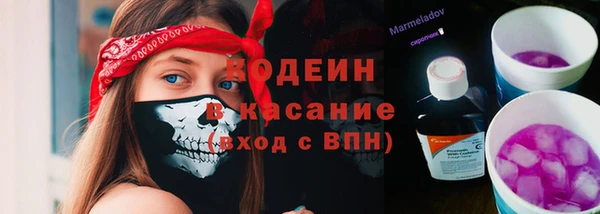 героин Инсар