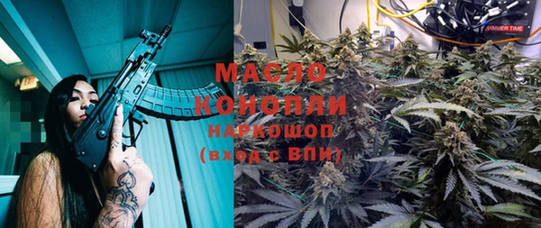 каннабис Иннополис