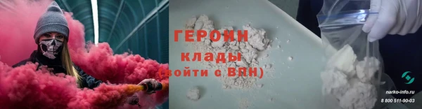 ALPHA PVP Зерноград