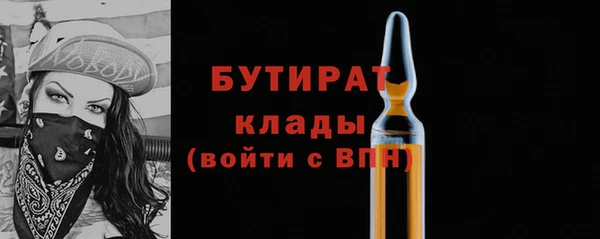 каннабис Иннополис
