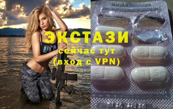 ALPHA PVP Зерноград
