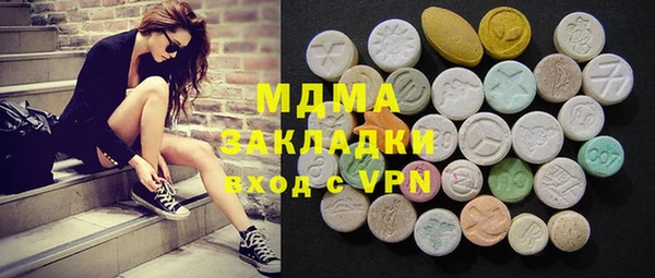 каннабис Иннополис