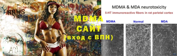 героин Инсар