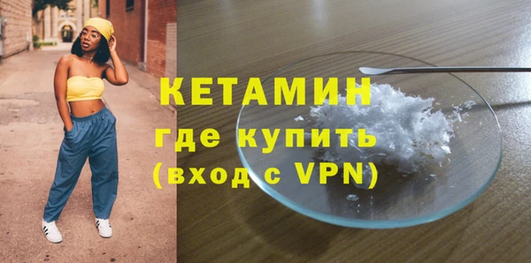 героин Инсар