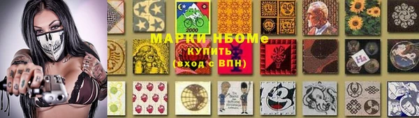 героин Инсар