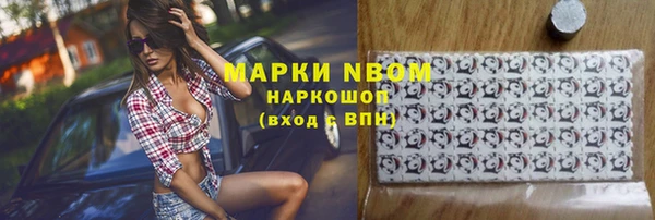 героин Инсар