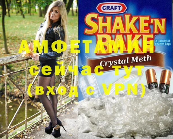 героин Инсар