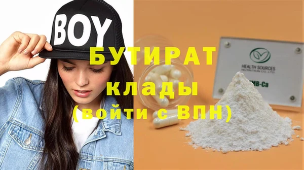 каннабис Иннополис