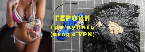 героин Инсар