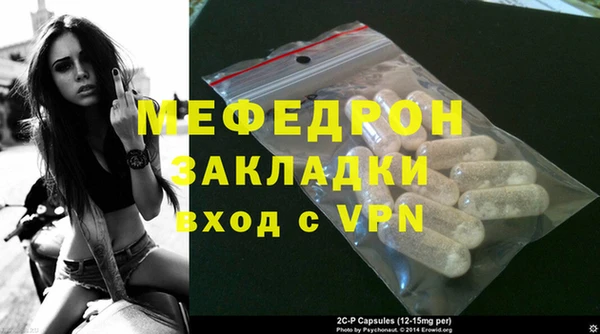 каннабис Иннополис
