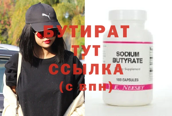 сатива Инта