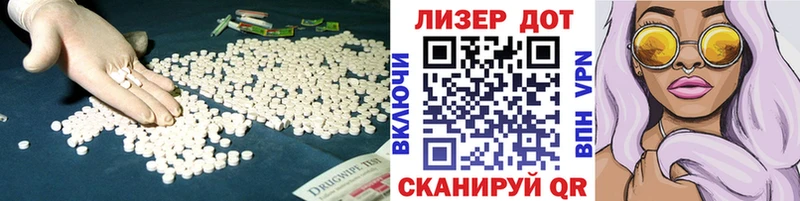 Лсд 25 экстази ecstasy  Купить где  Куртамыш 