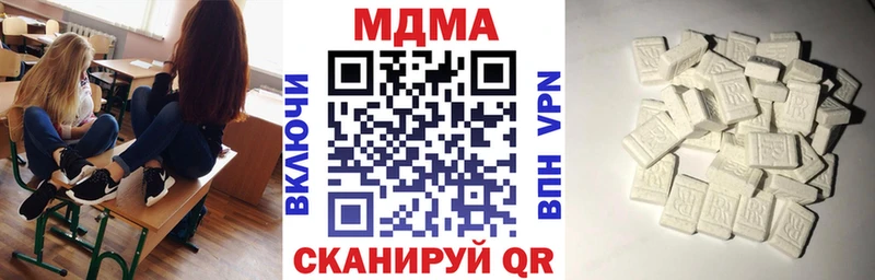MDMA молли  Купить где  Куртамыш 