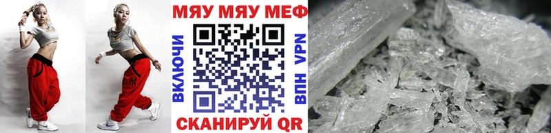 Купить закладки  Куртамыш  Мефедрон мука 