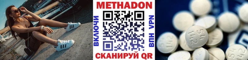 Купить закладки  Куртамыш  МЕТАДОН methadone 